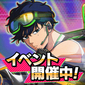 SAKAMOTO DAYS デンジャラスパズル
